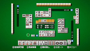 Yakuman Wii: Ide Yōsuke no Kenkō Mahjong