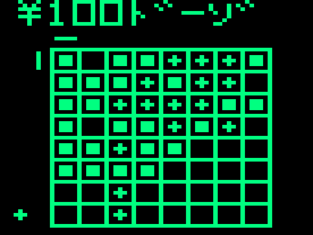 Screenshot of Computer Othello at the start of the game