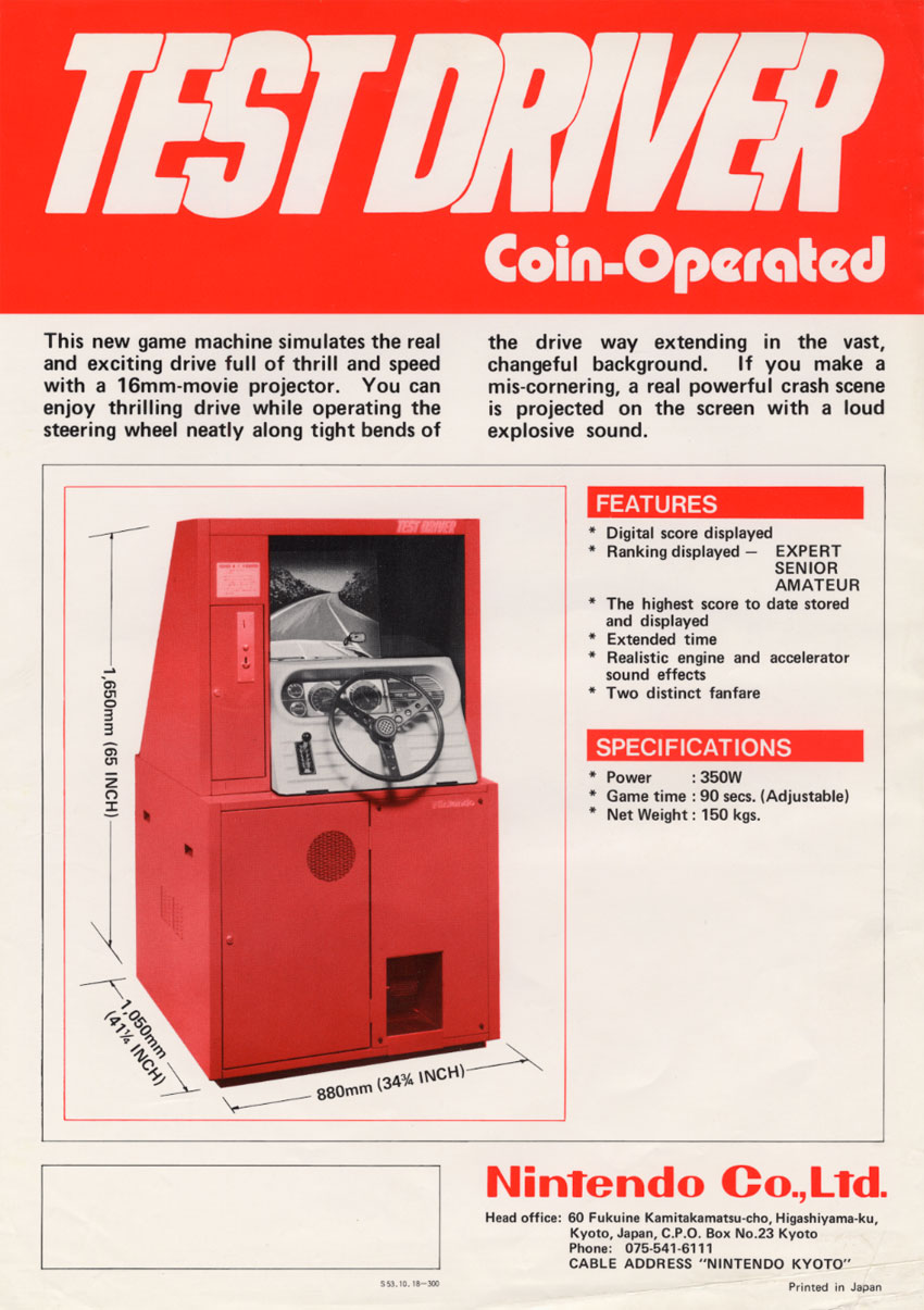 Flyer for Test Driver