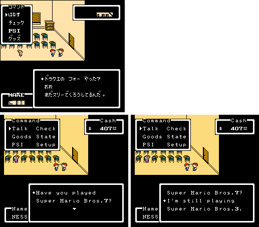 EarthBound Beginnings screenshots