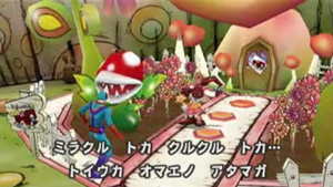 Lip's Piranha Plant