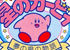 Kirby's Adventure