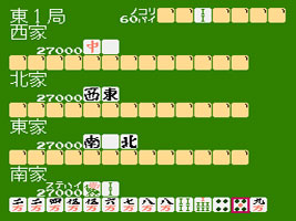 4-Nin Uchi Mahjong