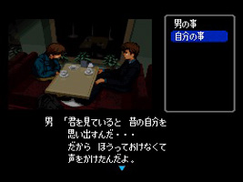 Famicom Tantei Club Part II: Ushiro Ni Tatsu Shōjo